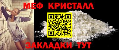 mix Пенза
