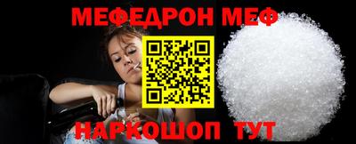 mix Пенза