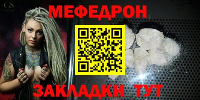 гидра Первоуральск