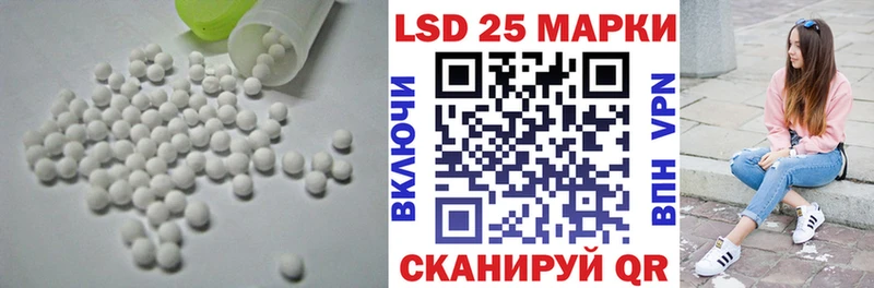 мориарти клад  наркошоп  Советск  Лсд 25 экстази ecstasy 
