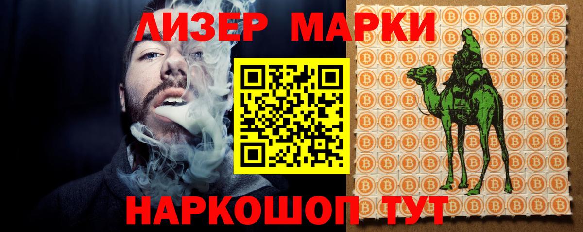 LSD-25 экстази ecstasy Советск