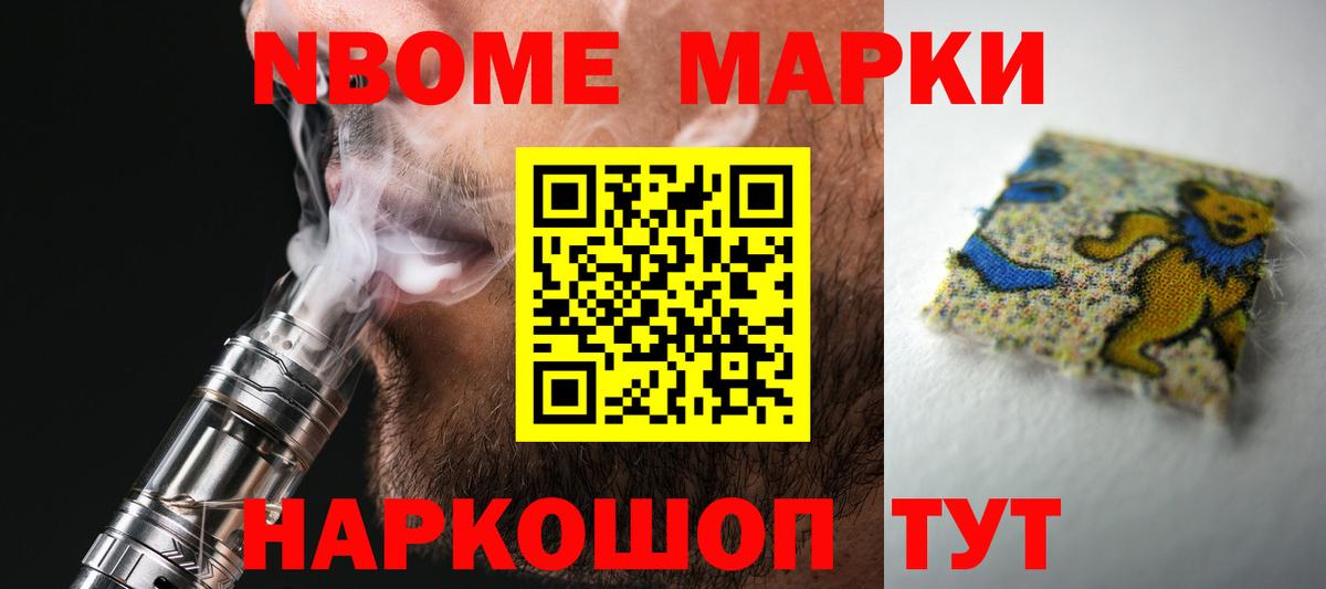 Советск  LSD-25 экстази ecstasy  Вход с VPN  ЛСД экстази ecstasy 