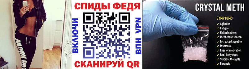 как найти   Советск  ссылка на мегу   Метамфетамин винт 