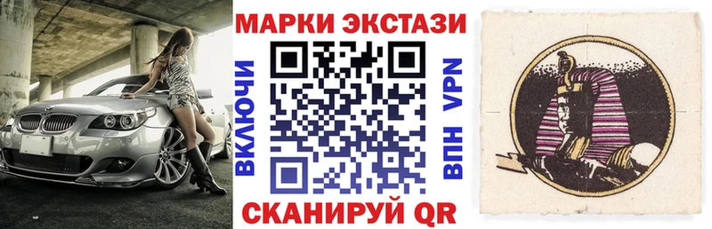 hydra ТОР Советск Марки 25I-NBOMe 1,5мг