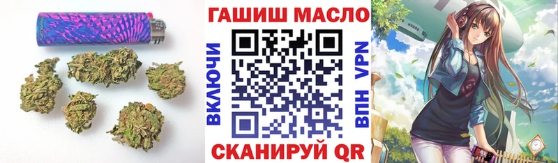 Дистиллят ТГК жижа даркнет сайт Советск