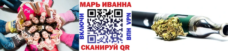 Конопля марихуана Советск