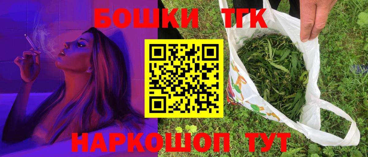 Советск  Конопля VHQ  Вход с VPN  МАРИХУАНА планчик  Бошки Шишки тримм 
